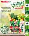 SPAR Hypermarket Qatar offers 2025