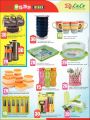 lulu hyper market Qatar Offers