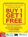 LULU Hypermarket Qatar Offers 2022