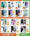 Saudia Hypermarket Qatar Offers  2025
