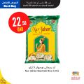 Ansar Gallery Qatar offers 2021