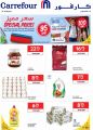 Carrefour Hypermarket Qatar offers 2025