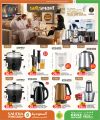 Saudia Hypermarket Qatar offers 2026