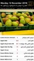 عروض سوبر ماركت  مسكر قطر