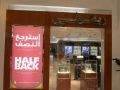 استرد نصف القيمة -  ريفولى  قطر