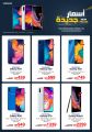 Jarir bookstore Qatar Offers  2019