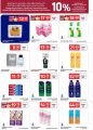 Carrefour Hypermarket Qatar offers 2025