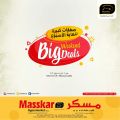 Masskar Hypermarket Qatar offers 2022