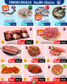 SPAR Hypermarket Qatar offers 2025
