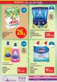 Monoprix Qatar Offers 2022