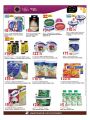 Masskar hypermarket Qatar Offers