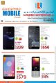Mega Mobile Deal - Al Rawabi Group