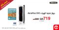 Jarir bookstore Qatar Offers  2020