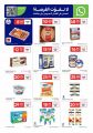 Carrefour Hypermarket Qatar offers 2025