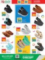 LULU Hypermarket Qatar Offers 2024