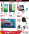 LULU Hypermarket Qatar offers 2026