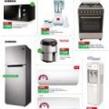 LULIU Hypermarket Qatar offers 2021