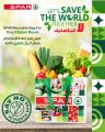 SPAR Hypermarket Qatar offers 2025