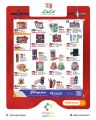 LULU Hypermarket Qatar offers 2025