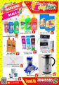Doha Day Mart Qatar offers 2022