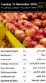 عروض سوبر ماركت  مسكر قطر