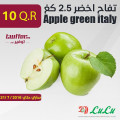تفاح اخضر 2.5 كغ