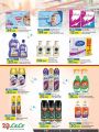 LULU Hypermarket Qatar Offers 2023
