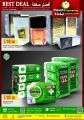 Panda Hypermarket Qatar offers  2020