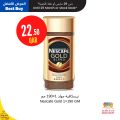 Ansar Gallery Qatar offers 2021