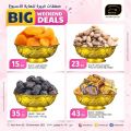 Masskar Hypermarket Qatar offers 2023