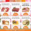 FOOD Palace Hypermarket Qatar 2020