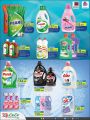 LULU Hypermarket Qatar Offers 2022