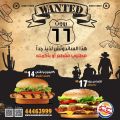 Burger King Qatar Offers 2020