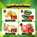 Village Markets Qatar Offers 2024