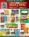 SPAR Hypermarket Qatar offers 2025