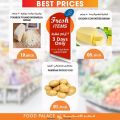 FOOD Palace Hypermarket Qatar 2020