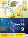LULU Hypermarket Qatar Offers 2024