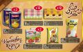 Village Markets Qatar offers 2020