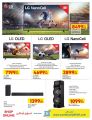 Carrefour Hypermarket Qatar Offers 2022