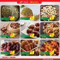 Spar Hypermarket Qatar offers 2021