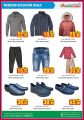 Dana hypermarket qatar offers 2020