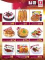 Safari Qatar offers