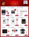Jumbo Electronics  Qatar Offers  2025