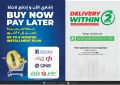LULU Hypermarket Qatar Offers 2025