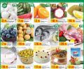 lulu hyper market Qatar Offers