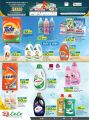 LULU Hypermarket Qatar Offers 2023