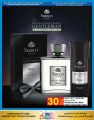 Carrefour Hyper Market Qatar Offers