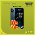 A & H Qatar offers 2021