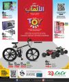 LULU Hypermarket Qatar offers 2025