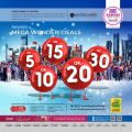 عروض الروابي هايبرماركت قطر 2021
